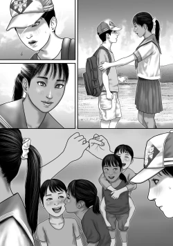 Page 35 of Himitsu da yo.