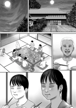 Page 45 of Himitsu da yo.