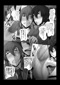 Page 10 of Okabu no madōsho