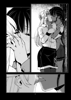 Page 10 of Amayadori