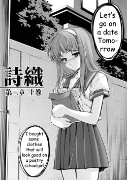 Page 13 of Shiori DaiShou Yami no Kokuin Joukan - Shinsouban