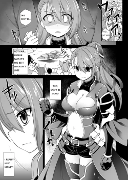 Page 2 of Kanin Houjin Beatrix Songen Ryoujoku