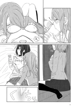 Page 9 of Yoru ni Tori o Mita | 在夜晚見到鳥兒