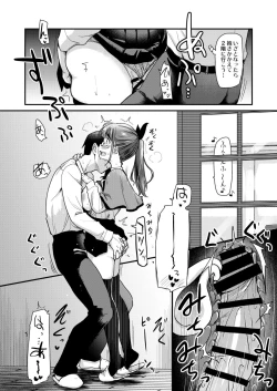 Page 14 of Otouto no Seiyoku Shori wa, Ane ga Suru Mono da to Onee-chan wa Omotte iru.