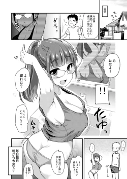 Page 24 of Otouto no Seiyoku Shori wa, Ane ga Suru Mono da to Onee-chan wa Omotte iru.