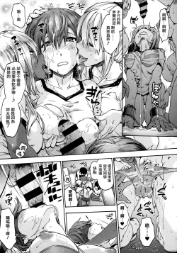 Page 128 of Harem Spiral Ch. 1-7