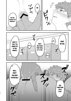 Page 15 of VR ROOM 0.5