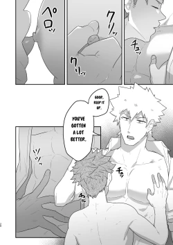 Page 27 of VR ROOM 0.5