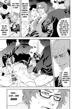 Page 15 of Ore no Otouto wa H Pants Haiteru | My Little Brother Wears Lewd Panties