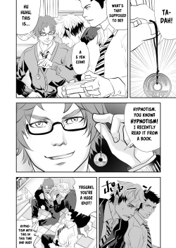 Page 2 of Ore no Otouto wa H Pants Haiteru | My Little Brother Wears Lewd Panties