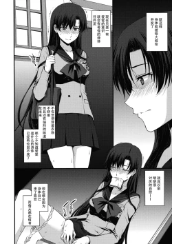 Page 31 of Mars o Chuunen Chinpo de Seiteki Sakushu Shitai! | 火星酱想要榨取中年叔叔的小鸡鸡!