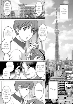 Page 7 of Manasan Ch. 1-2
