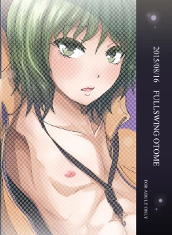 Page 24 of Shinobu no Koi)