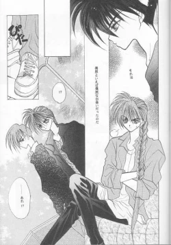 Page 10 of Milk Shake