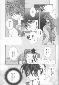 Page 32 of Milk Shake