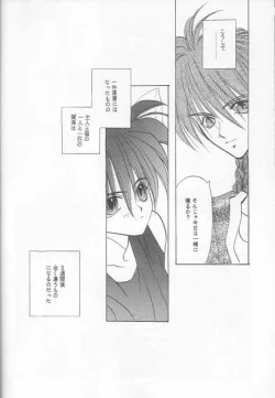 Page 35 of Milk Shake