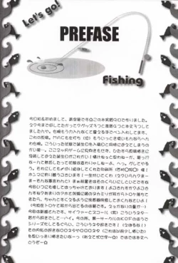 Page 3 of Club Baramu e Youkoso!