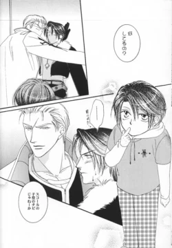 Page 10 of Sono Otoko, Tennen ni Tsuki