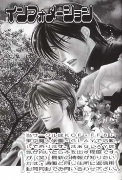 Page 28 of Sono Otoko, Tennen ni Tsuki