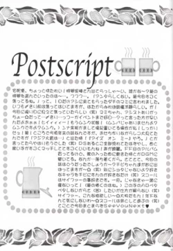 Page 32 of Sono Otoko, Tennen ni Tsuki