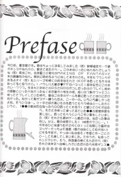 Page 6 of Sono Otoko, Tennen ni Tsuki