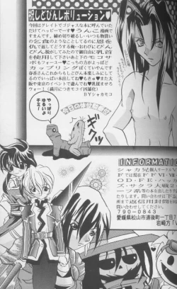 Page 29 of Mukan no Teiou