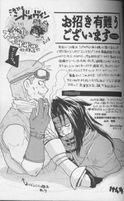 Page 30 of Mukan no Teiou