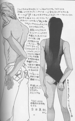 Page 31 of Mukan no Teiou