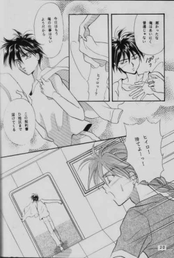 Page 18 of COMMUNICATION LOVE