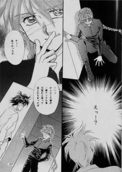 Page 25 of COMMUNICATION LOVE