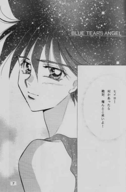 Page 5 of COMMUNICATION LOVE