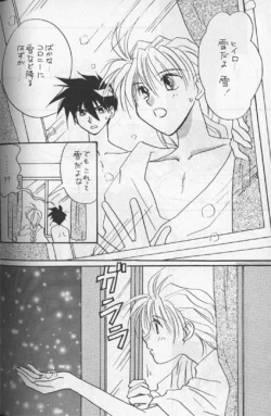 Page 30 of Delicate ni Sukishite