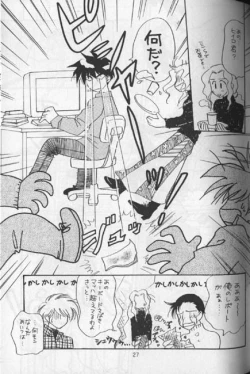 Page 7 of Delicate ni Sukishite