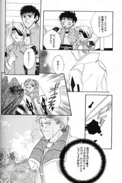 Page 13 of Chishiryou Dolis DIE TODLICHE DOLIS