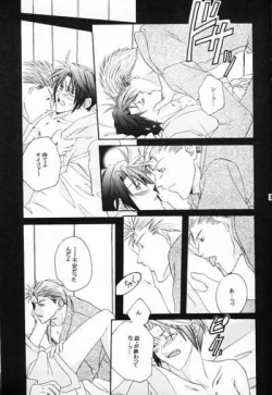 Page 22 of Chishiryou Dolis DIE TODLICHE DOLIS