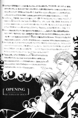 Page 3 of Chishiryou Dolis DIE TODLICHE DOLIS