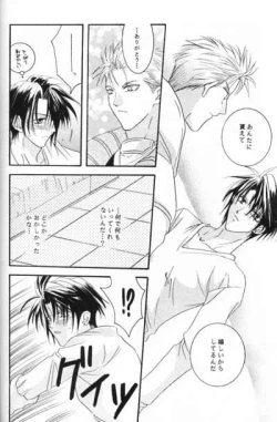 Page 55 of Chishiryou Dolis DIE TODLICHE DOLIS