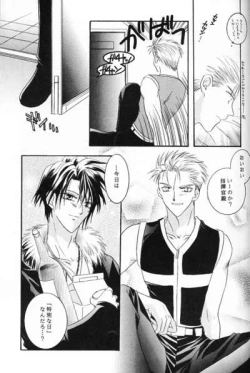 Page 64 of Chishiryou Dolis DIE TODLICHE DOLIS