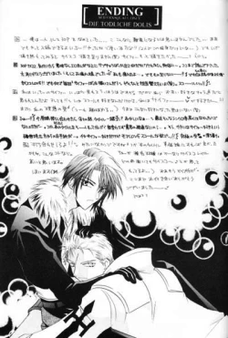 Page 68 of Chishiryou Dolis DIE TODLICHE DOLIS