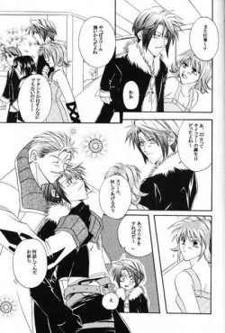 Page 6 of Chishiryou Dolis DIE TODLICHE DOLIS