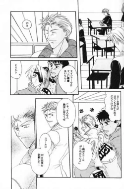 Page 8 of Chishiryou Dolis DIE TODLICHE DOLIS