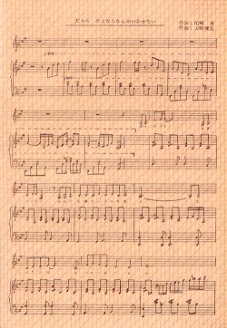 Page 19 of Karada Kinenbi