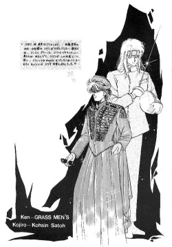 Page 4 of Karada Kinenbi