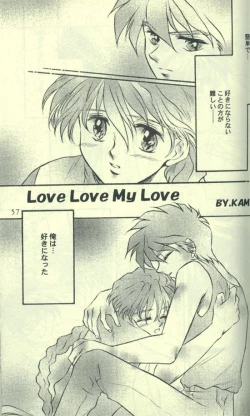 Page 34 of Estsuraku Kyouhansha