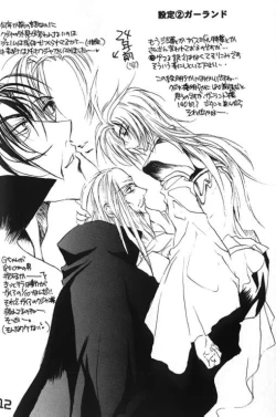 Page 11 of CRISTALLIZATION