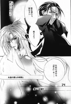 Page 13 of CRISTALLIZATION