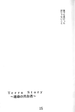 Page 14 of CRISTALLIZATION