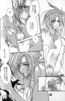 Page 17 of CRISTALLIZATION