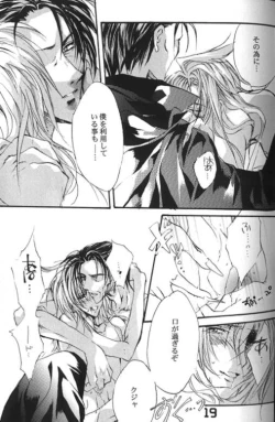 Page 18 of CRISTALLIZATION