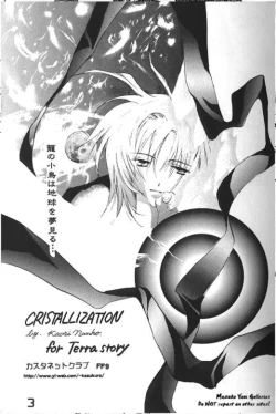 Page 2 of CRISTALLIZATION